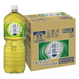 安い 激安のお茶 缶 ペットボトル 1lあたりの通販最安価格 709商品 安い 激安のお茶 缶 ペットボトル 1lあたりの通販最安価格 709商品